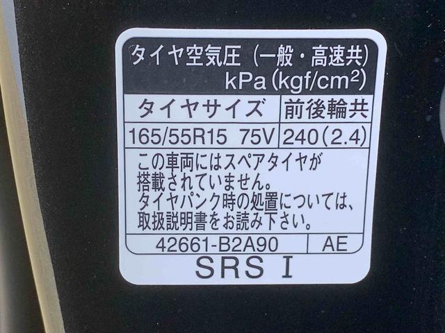 タントカスタムRS ディスプレイオーディオ 保証付きまごころ保証1年付き 記録簿 取扱説明書 バックカメラ オートマチックハイビーム 衝突被害軽減システム スマートキー アルミホイール ターボ レーンアシスト エアバッグ エアコン パワーステアリング(静岡県)の中古車