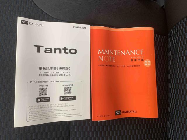 タントカスタムRS ディスプレイオーディオ 保証付きまごころ保証1年付き 記録簿 取扱説明書 バックカメラ オートマチックハイビーム 衝突被害軽減システム スマートキー アルミホイール ターボ レーンアシスト エアバッグ エアコン パワーステアリング(静岡県)の中古車