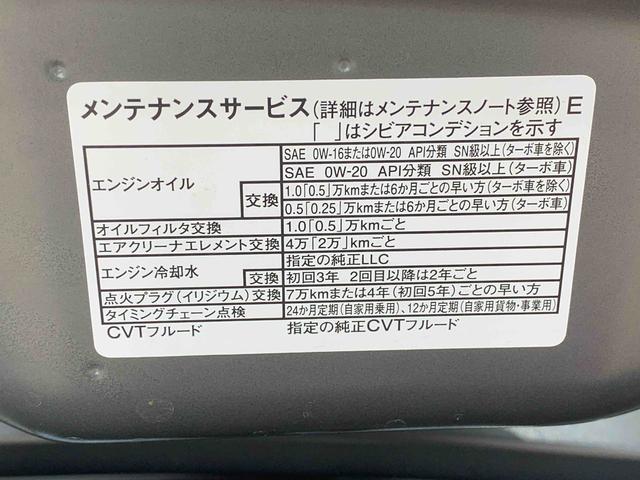 タントカスタムRS ディスプレイオーディオ 保証付きまごころ保証1年付き 記録簿 取扱説明書 バックカメラ オートマチックハイビーム 衝突被害軽減システム スマートキー アルミホイール ターボ レーンアシスト エアバッグ エアコン パワーステアリング(静岡県)の中古車
