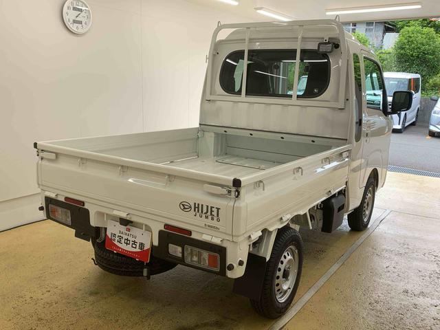 ハイゼットトラックジャンボエクストラ　４ＷＤ　保証付きまごころ保証１年付き　記録簿　取扱説明書　ＣＶＴ　衝突被害軽減システム　オートマチックハイビーム　レーンアシスト　エアバッグ　エアコン　パワーステアリング　パワーウィンドウ　ＡＢＳ（静岡県）の中古車