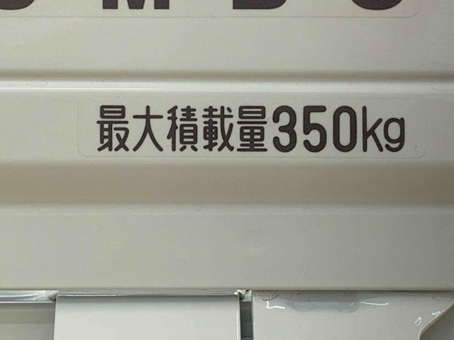 ハイゼットトラックジャンボエクストラ　４ＷＤ　保証付きまごころ保証１年付き　記録簿　取扱説明書　ＣＶＴ　衝突被害軽減システム　オートマチックハイビーム　レーンアシスト　エアバッグ　エアコン　パワーステアリング　パワーウィンドウ　ＡＢＳ（静岡県）の中古車