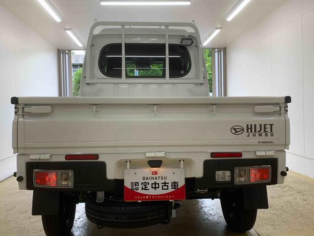 ハイゼットトラックジャンボエクストラ　４ＷＤ　保証付きまごころ保証１年付き　記録簿　取扱説明書　ＣＶＴ　衝突被害軽減システム　オートマチックハイビーム　レーンアシスト　エアバッグ　エアコン　パワーステアリング　パワーウィンドウ　ＡＢＳ（静岡県）の中古車