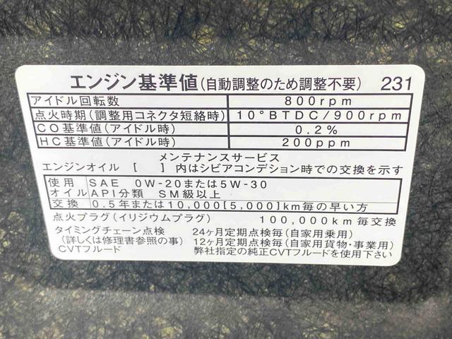 ミライースＧ　ＳＡIII　保証付き（静岡県）の中古車