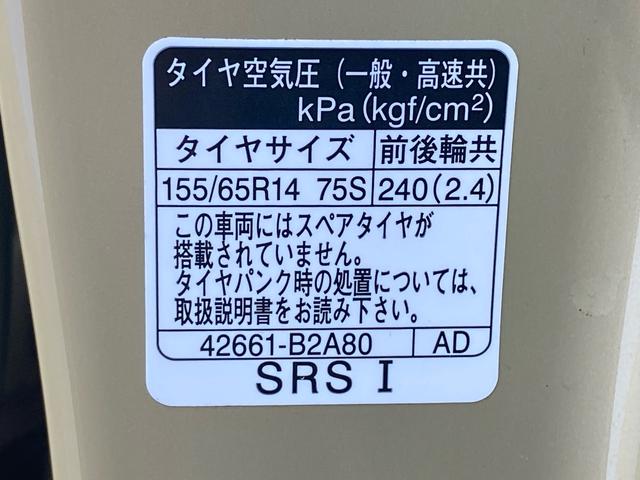 タントファンクロス ナビまごころ保証1年付き 記録簿 取扱説明書 ETC バックカメラ 衝突被害軽減システム スマートキー オートマチックハイビーム アルミホイール レーンアシスト ワンオーナー エアバッグ エアコン ABS(静岡県)の中古車
