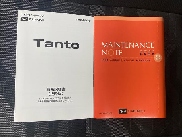 タントファンクロス ナビまごころ保証1年付き 記録簿 取扱説明書 ETC バックカメラ 衝突被害軽減システム スマートキー オートマチックハイビーム アルミホイール レーンアシスト ワンオーナー エアバッグ エアコン ABS(静岡県)の中古車