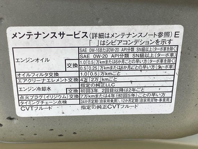 タントファンクロス ナビまごころ保証1年付き 記録簿 取扱説明書 ETC バックカメラ 衝突被害軽減システム スマートキー オートマチックハイビーム アルミホイール レーンアシスト ワンオーナー エアバッグ エアコン ABS(静岡県)の中古車