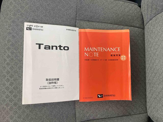 タントＸ　ナビまごころ保証１年付き　記録簿　取扱説明書　元レンタカー　バックカメラ　衝突被害軽減システム　スマートキー　オートマチックハイビーム　レーンアシスト　エアバッグ　エアコン　パワーステアリング（静岡県）の中古車