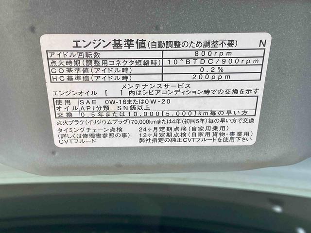 タントＸ　ナビまごころ保証１年付き　記録簿　取扱説明書　元レンタカー　バックカメラ　衝突被害軽減システム　スマートキー　オートマチックハイビーム　レーンアシスト　エアバッグ　エアコン　パワーステアリング（静岡県）の中古車