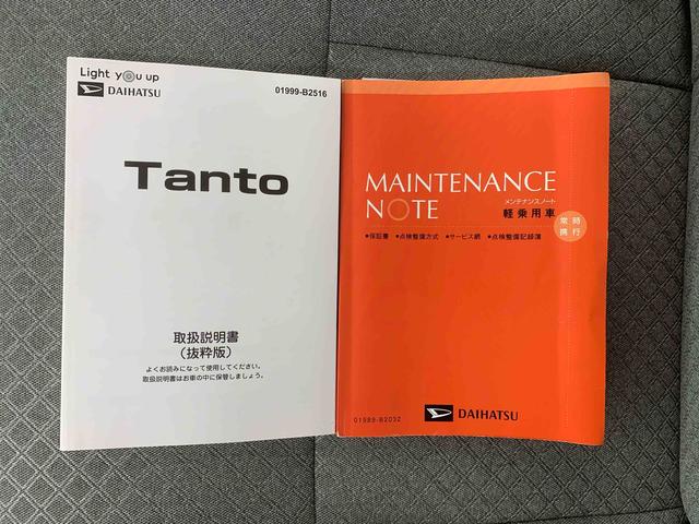タントＸ　ナビ　保証付き元レンタカー　ＥＴＣ　バックカメラ（静岡県）の中古車