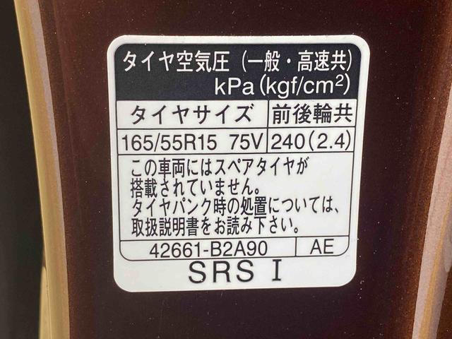 ムーヴRS ディスプレイオーディオ 保証付きETC バックカメラ(静岡県)の中古車