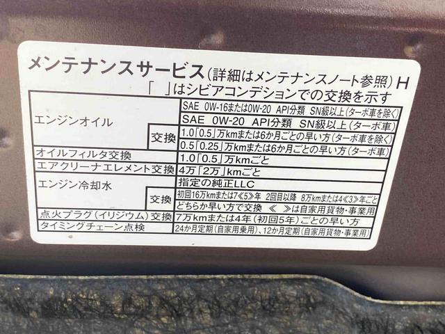 ムーヴRS ディスプレイオーディオ 保証付きETC バックカメラ(静岡県)の中古車