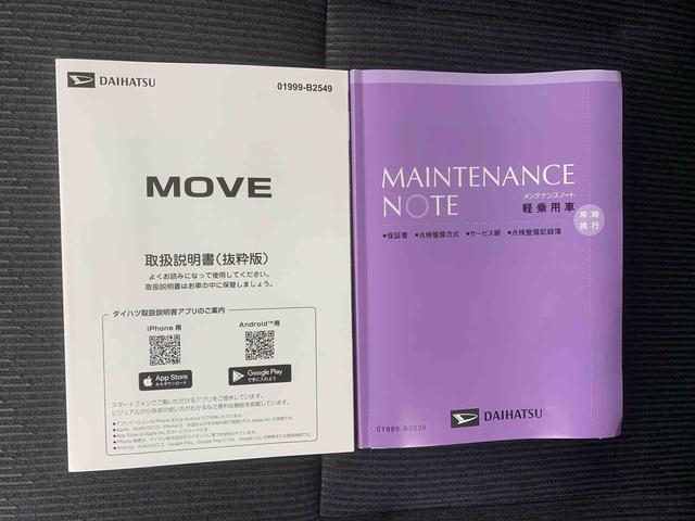 ムーヴＲＳ　ダンディスポーツスタイルまごころ保証１年付き　記録簿　取扱説明書　ＥＴＣ　バックカメラ　ディスプレイオーディオ　衝突被害軽減システム　スマートキー　オートマチックハイビーム　アルミホイール　ターボ　レーンアシスト（静岡県）の中古車