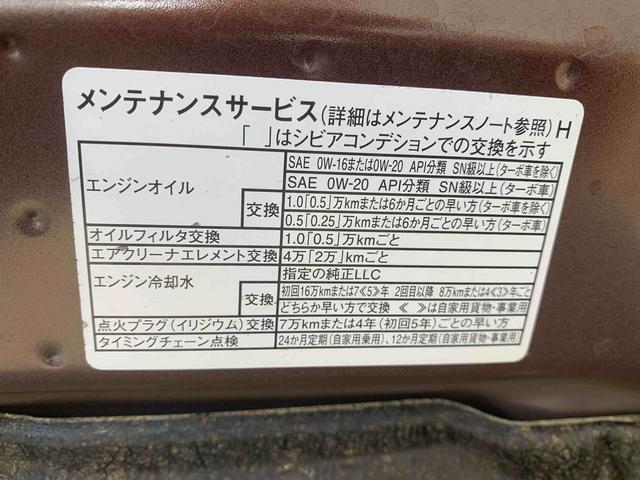 ムーヴＲＳ　ダンディスポーツスタイルまごころ保証１年付き　記録簿　取扱説明書　ＥＴＣ　バックカメラ　ディスプレイオーディオ　衝突被害軽減システム　スマートキー　オートマチックハイビーム　アルミホイール　ターボ　レーンアシスト（静岡県）の中古車