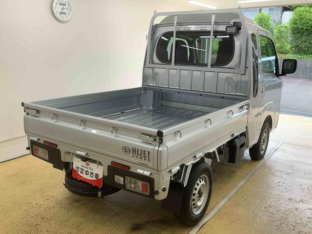 ハイゼットトラックジャンボエクストラ 4WD 保証付きまごころ保証1年付き 記録簿 取扱説明書 CVT 衝突被害軽減システム オートマチックハイビーム レーンアシスト エアバッグ エアコン パワーステアリング パワーウィンドウ ABS(静岡県)の中古車