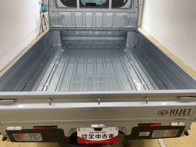 ハイゼットトラックジャンボエクストラ 4WD 保証付きまごころ保証1年付き 記録簿 取扱説明書 CVT 衝突被害軽減システム オートマチックハイビーム レーンアシスト エアバッグ エアコン パワーステアリング パワーウィンドウ ABS(静岡県)の中古車