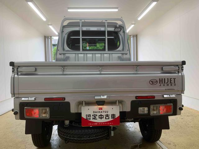 ハイゼットトラックジャンボエクストラ 4WD 保証付きまごころ保証1年付き 記録簿 取扱説明書 CVT 衝突被害軽減システム オートマチックハイビーム レーンアシスト エアバッグ エアコン パワーステアリング パワーウィンドウ ABS(静岡県)の中古車
