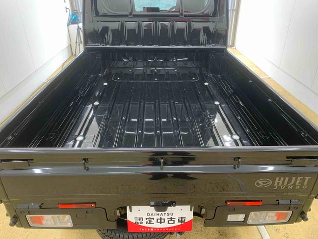 ハイゼットトラックジャンボエクストラ４ＷＤ　まごころ保証１年付き　記録簿　取扱説明書　ＣＶＴ　衝突被害軽減システム　オートマチックハイビーム　レーンアシスト　エアバッグ　エアコン　パワーステアリング　パワーウィンドウ　ＡＢＳ（静岡県）の中古車