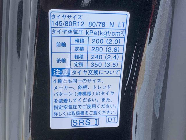 ハイゼットトラックジャンボエクストラ４ＷＤ　まごころ保証１年付き　記録簿　取扱説明書　ＣＶＴ　衝突被害軽減システム　オートマチックハイビーム　レーンアシスト　エアバッグ　エアコン　パワーステアリング　パワーウィンドウ　ＡＢＳ（静岡県）の中古車