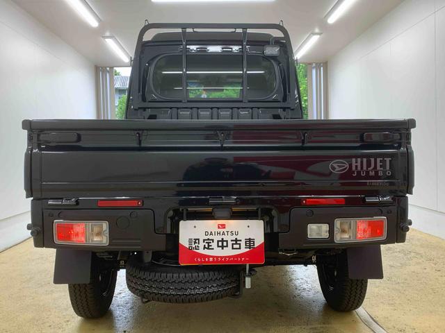 ハイゼットトラックジャンボエクストラ４ＷＤ　まごころ保証１年付き　記録簿　取扱説明書　ＣＶＴ　衝突被害軽減システム　オートマチックハイビーム　レーンアシスト　エアバッグ　エアコン　パワーステアリング　パワーウィンドウ　ＡＢＳ（静岡県）の中古車