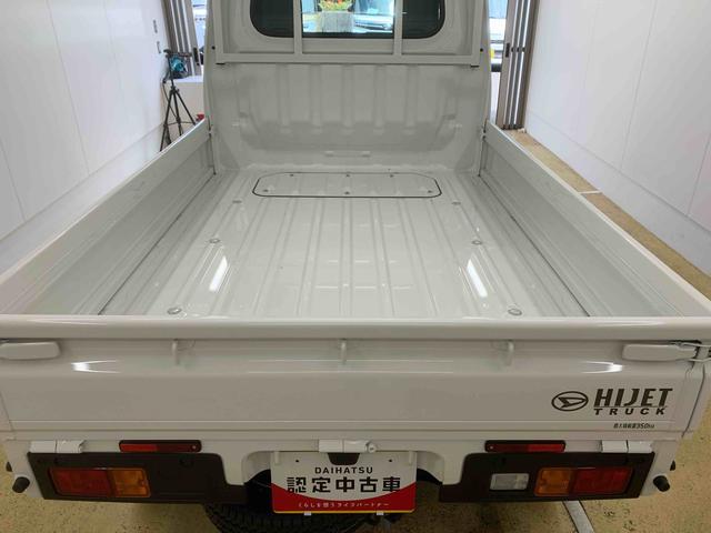 ハイゼットトラックスタンダード ラジオ 4WD 保証付きまごころ保証1年付き 記録簿 取扱説明書 CVT 衝突被害軽減システム オートマチックハイビーム レーンアシスト 禁煙車 ワンオーナー エアコン パワーステアリング エアバッグ ABS(静岡県)の中古車