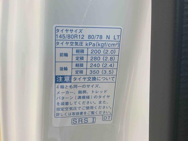 ハイゼットトラックスタンダード ラジオ 4WD 保証付きまごころ保証1年付き 記録簿 取扱説明書 CVT 衝突被害軽減システム オートマチックハイビーム レーンアシスト 禁煙車 ワンオーナー エアコン パワーステアリング エアバッグ ABS(静岡県)の中古車