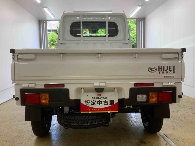 ハイゼットトラックスタンダード ラジオ 4WD 保証付きまごころ保証1年付き 記録簿 取扱説明書 CVT 衝突被害軽減システム オートマチックハイビーム レーンアシスト 禁煙車 ワンオーナー エアコン パワーステアリング エアバッグ ABS(静岡県)の中古車
