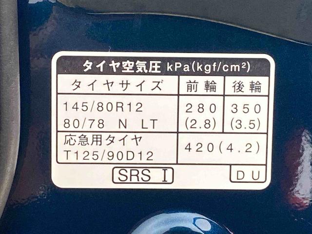 アトレーＲＳ　ＣＤ　保証付き（静岡県）の中古車