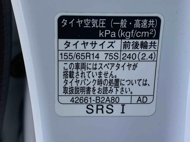 タントＸ　ナビまごころ保証１年付き　記録簿　取扱説明書　バックカメラ　ＥＴＣ　衝突被害軽減システム　アイドリングストップ　スマートキー　オートマチックハイビーム　レーンアシスト　エアバッグ　エアコン　ＡＢＳ（静岡県）の中古車