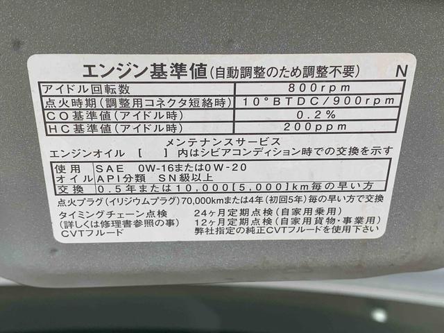 タントＸ　ナビまごころ保証１年付き　記録簿　取扱説明書　バックカメラ　ＥＴＣ　衝突被害軽減システム　アイドリングストップ　スマートキー　オートマチックハイビーム　レーンアシスト　エアバッグ　エアコン　ＡＢＳ（静岡県）の中古車