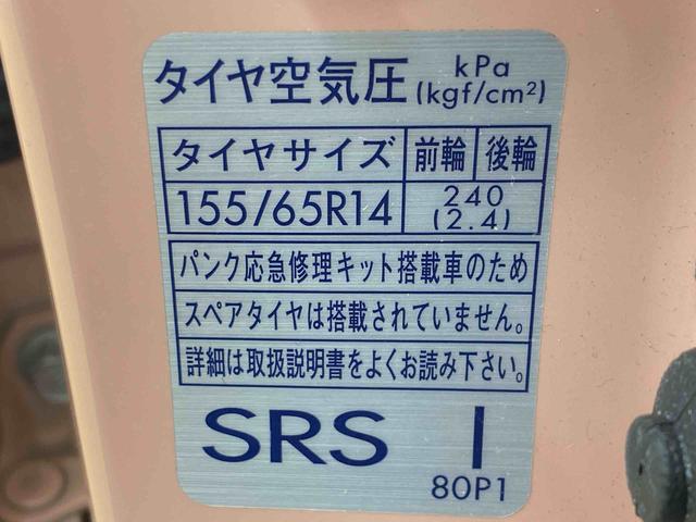 アルトラパンＳ　バックカメラ　保証付きナビ（静岡県）の中古車
