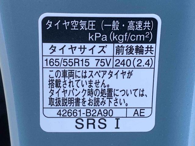 タントファンクロスターボリミテッド ディスプレイオーディオ 保証付ETC バックカメラ(静岡県)の中古車