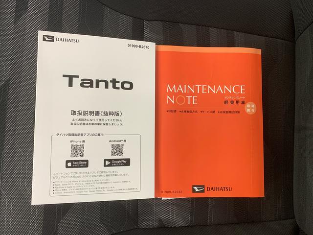 タントファンクロスターボリミテッド ディスプレイオーディオ 保証付ETC バックカメラ(静岡県)の中古車