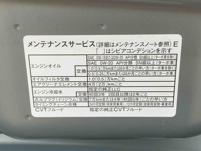 タントファンクロスターボリミテッド ディスプレイオーディオ 保証付ETC バックカメラ(静岡県)の中古車