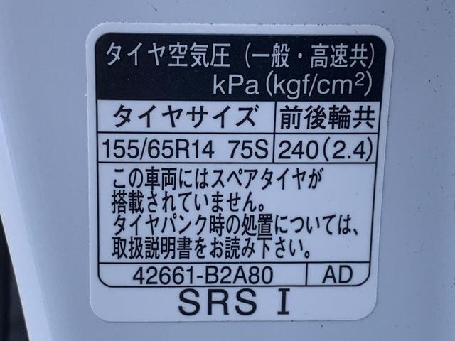 タントＸリミテッド　ディスプレイオーディオ　保証付きバックカメラ（静岡県）の中古車