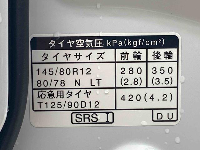 アトレーＲＳまごころ保証１年付き　記録簿　取扱説明書　衝突被害軽減システム　アイドリングストップ　スマートキー　オートマチックハイビーム　ターボ　レーンアシスト　禁煙車　ワンオーナー　エアバッグ　エアコン　ＡＢＳ（静岡県）の中古車