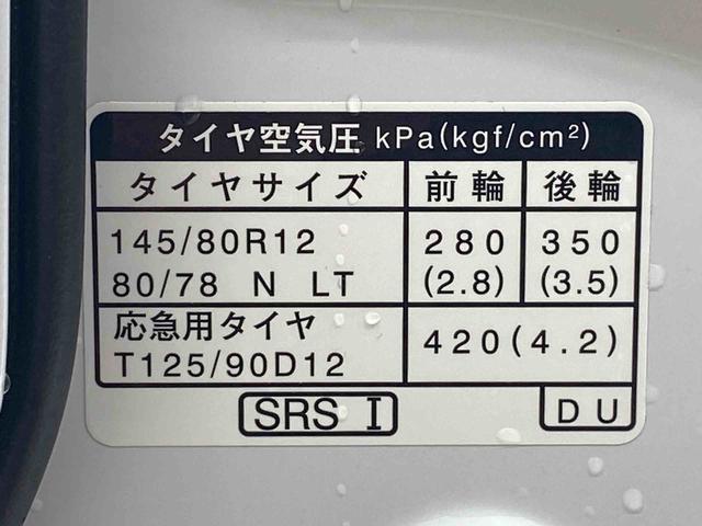 アトレーＲＳまごころ保証１年付き　記録簿　取扱説明書　衝突被害軽減システム　アイドリングストップ　スマートキー　オートマチックハイビーム　ターボ　レーンアシスト　禁煙車　ワンオーナー　エアバッグ　エアコン　ＡＢＳ（静岡県）の中古車