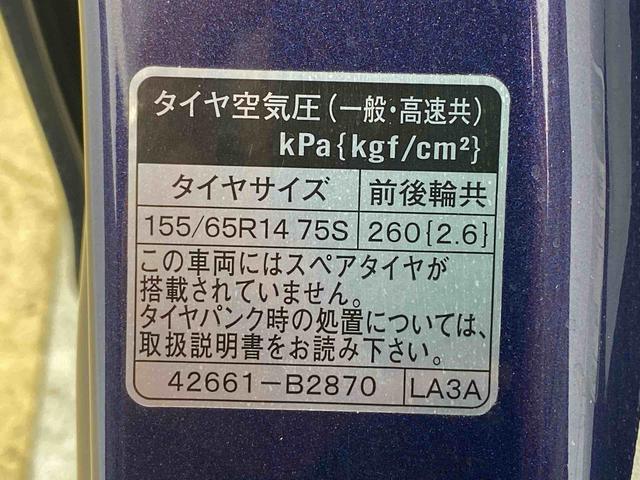 ミライースＸ　メモリアルエディション保証付き　記録簿　取扱説明書　ＣＤ　アルミホイール　ワンオーナー　エアバッグ　エアコン　パワーステアリング　パワーウィンドウ　ＡＢＳ（静岡県）の中古車