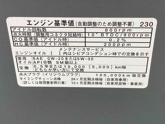 ミライースＸ　メモリアルエディション保証付き　記録簿　取扱説明書　ＣＤ　アルミホイール　ワンオーナー　エアバッグ　エアコン　パワーステアリング　パワーウィンドウ　ＡＢＳ（静岡県）の中古車