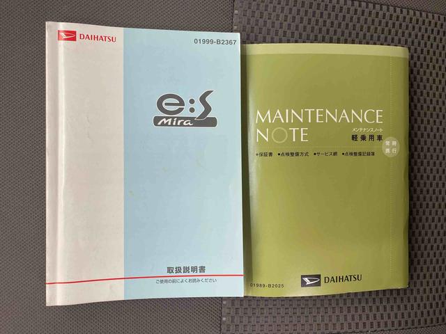 ミライースＬ　ＳＡ　タイヤ新品Ｆバンパーキズ　左Ｆ３．ドア　ロッカー凹み有り（静岡県）の中古車