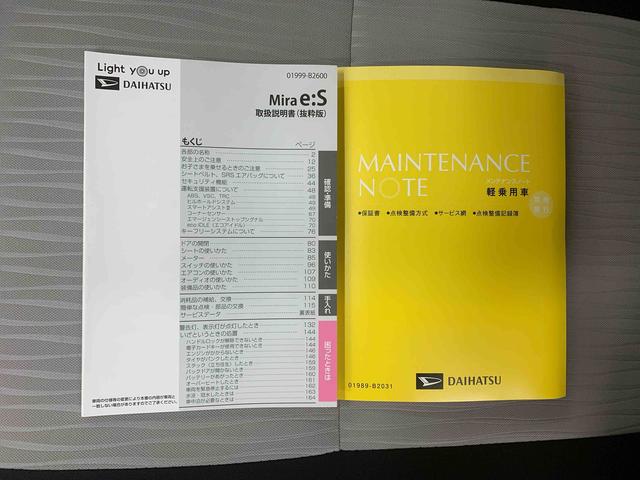 ミライースL SAIII CD 保証付き(静岡県)の中古車