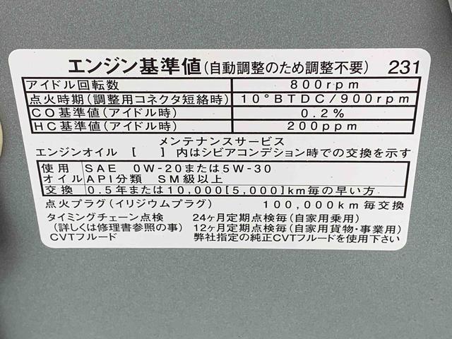 ミライースL SAIII CD 保証付き(静岡県)の中古車