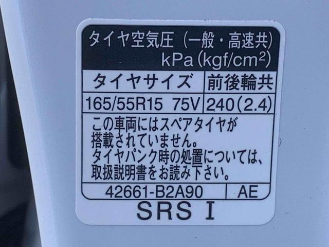 タントカスタムＲＳまごころ保証１年付き　記録簿　取扱説明書　オートマチックハイビーム　衝突被害軽減システム　スマートキー　アルミホイール　ターボ　レーンアシスト　禁煙車　ワンオーナー　エアバッグ　エアコン　ＡＢＳ（静岡県）の中古車