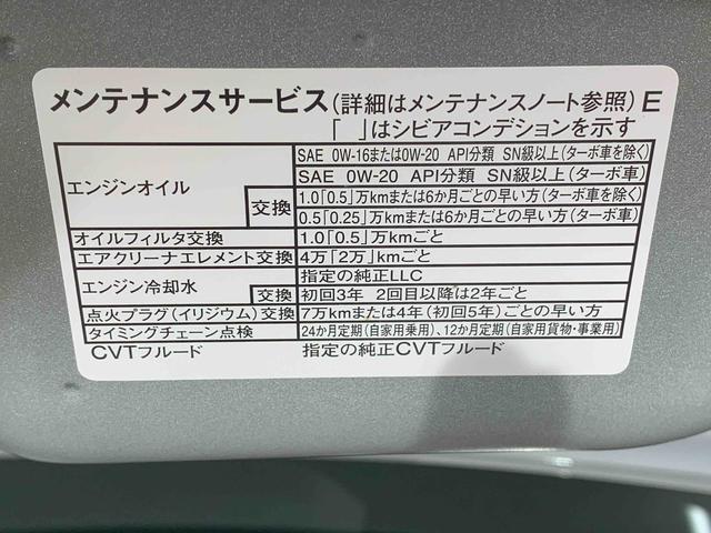 タントカスタムＲＳまごころ保証１年付き　記録簿　取扱説明書　オートマチックハイビーム　衝突被害軽減システム　スマートキー　アルミホイール　ターボ　レーンアシスト　禁煙車　ワンオーナー　エアバッグ　エアコン　ＡＢＳ（静岡県）の中古車