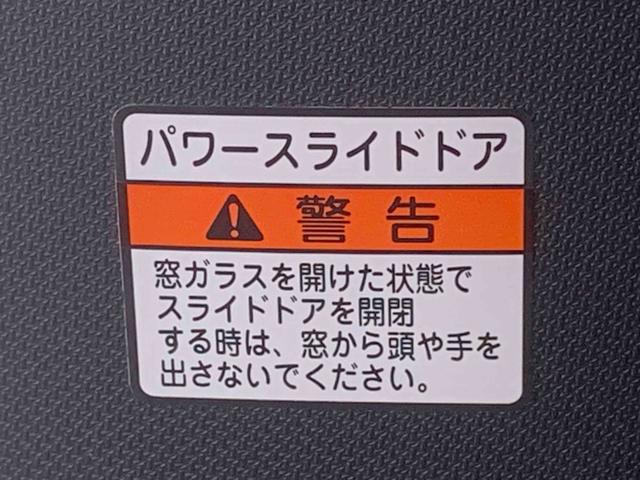 タントカスタムＲＳまごころ保証１年付き　記録簿　取扱説明書　オートマチックハイビーム　衝突被害軽減システム　スマートキー　アルミホイール　ターボ　レーンアシスト　禁煙車　ワンオーナー　エアバッグ　エアコン　ＡＢＳ（静岡県）の中古車