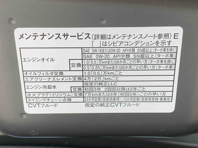 タントカスタムＲＳまごころ保証１年付き　記録簿　取扱説明書　オートマチックハイビーム　衝突被害軽減システム　スマートキー　アルミホイール　ターボ　レーンアシスト　禁煙車　ワンオーナー　エアバッグ　エアコン　ＡＢＳ（静岡県）の中古車