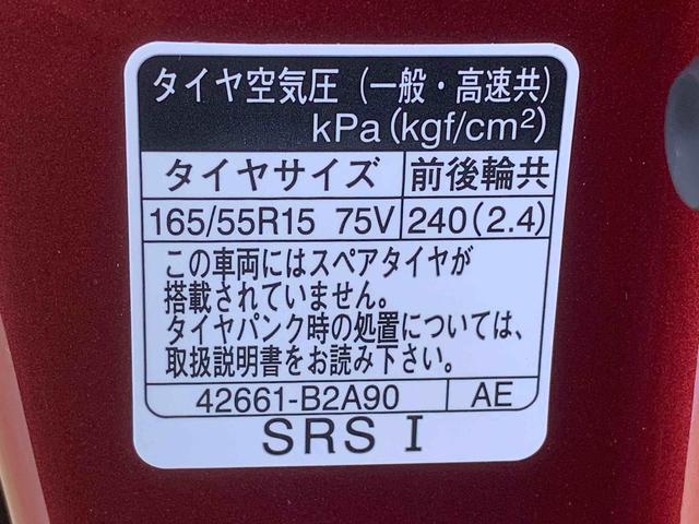 タントカスタムＲＳまごころ保証１年付き　記録簿　取扱説明書　オートマチックハイビーム　衝突被害軽減システム　スマートキー　アルミホイール　ターボ　レーンアシスト　禁煙車　ワンオーナー　エアバッグ　エアコン　ＡＢＳ（静岡県）の中古車