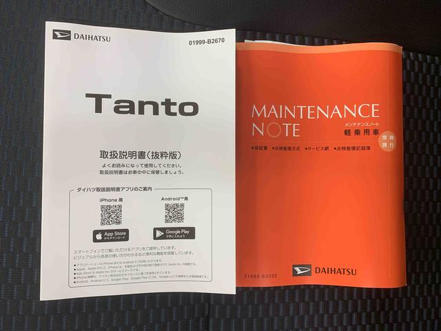 タントカスタムＲＳまごころ保証１年付き　記録簿　取扱説明書　オートマチックハイビーム　衝突被害軽減システム　スマートキー　アルミホイール　ターボ　レーンアシスト　禁煙車　ワンオーナー　エアバッグ　エアコン　ＡＢＳ（静岡県）の中古車
