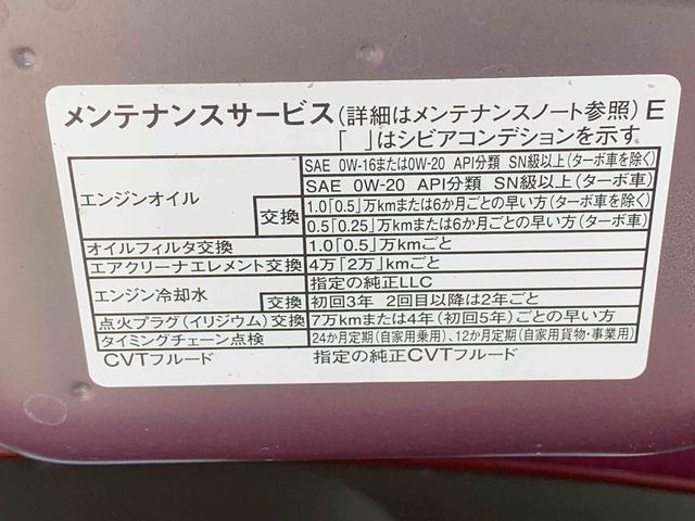 タントカスタムＲＳまごころ保証１年付き　記録簿　取扱説明書　オートマチックハイビーム　衝突被害軽減システム　スマートキー　アルミホイール　ターボ　レーンアシスト　禁煙車　ワンオーナー　エアバッグ　エアコン　ＡＢＳ（静岡県）の中古車