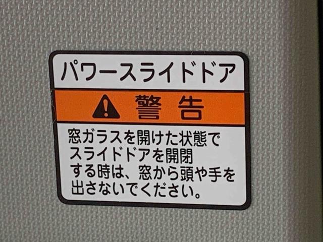 ムーヴキャンバスストライプスＧ　保証付きまごころ保証１年付き　記録簿　取扱説明書　オートマチックハイビーム　衝突被害軽減システム　スマートキー　レーンアシスト　エアバッグ　エアコン　パワーステアリング　パワーウィンドウ　ＡＢＳ（静岡県）の中古車