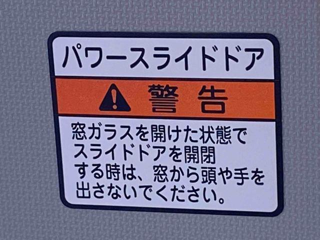 ムーヴキャンバスストライプスＧまごころ保証１年付き　記録簿　取扱説明書　スマートキー　エアバッグ　エアコン　パワーステアリング　パワーウィンドウ　ＡＢＳ（静岡県）の中古車